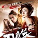 海报 #02 省略图