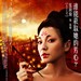 角色海报 #02C 省略图