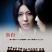 DVD封套 #01 省略图