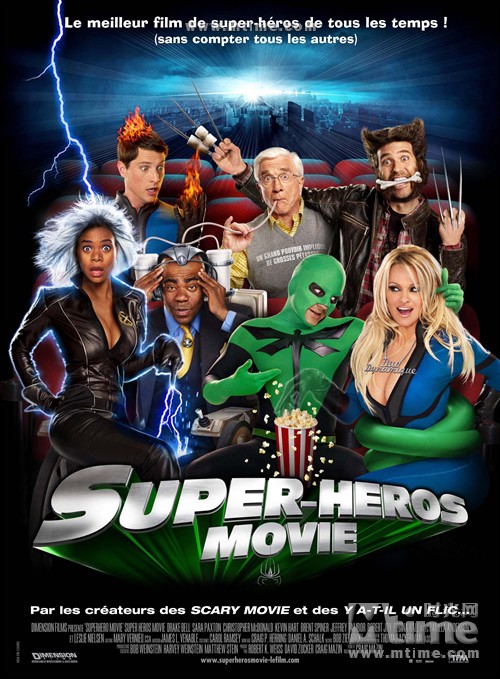 超级英雄大电影 海报(法国) #01