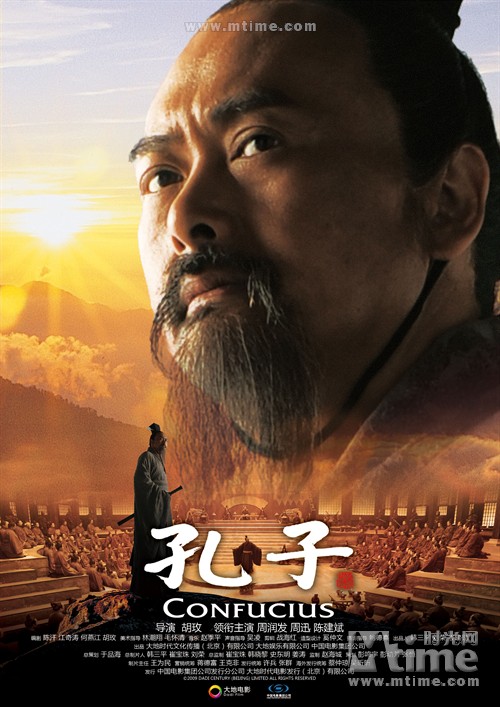 《孔子》千古一圣 决战春秋 - 《孔子》影评- M