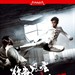 DVD封套(德国) #01 省略图
