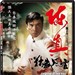 DVD封套(台湾) #01 省略图