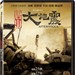 DVD封套(台湾) #01 省略图