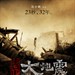 预告海报 #01 省略图
