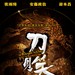 海报 #01 省略图