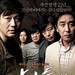 青蛙少年失踪事件 海报 #02