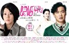 隐婚男女 海报 #02