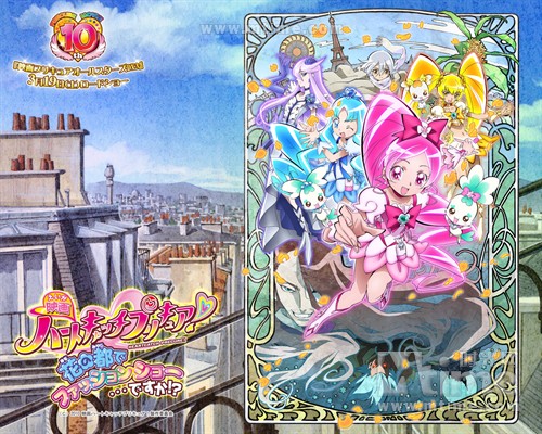 <em>光之美少女</em>全明星豪华篇3:传达到未来!连结世