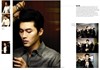 写真 #620：玄彬 Bin Hyeon