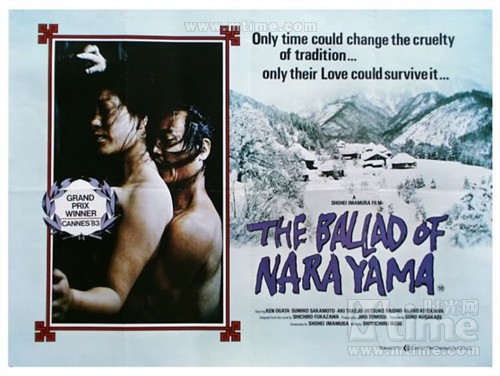 楢山节考 海报(美国) #01