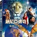 纳尼亚传奇：黎明踏浪号 DVD封套(台灣) #01