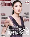 写真 #107：陈慧琳 Kelly Chen