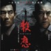 海报 #03 省略图