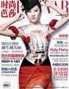 写真 #126：刘亦菲 Yifei Liu