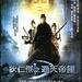 DVD封套(香港) #01 省略图
