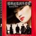 DVD封套(台湾) #06 省略图