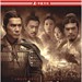 赤壁（上） DVD封套(中国) #04