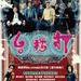 DVD封套(台湾) #01 省略图