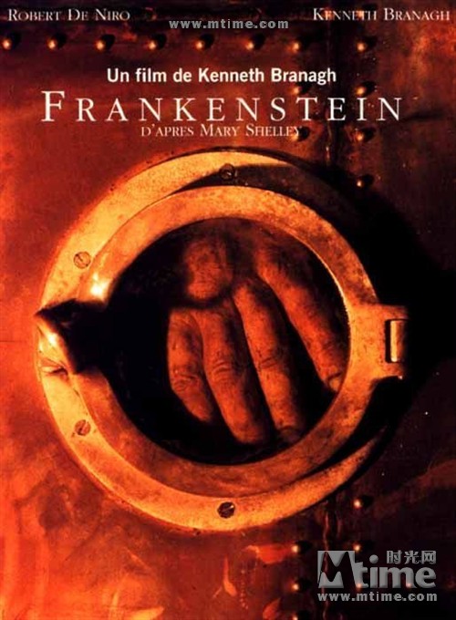 玛丽·雪莱的弗兰肯斯坦 海报 #04
