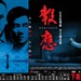海报 #05 省略图