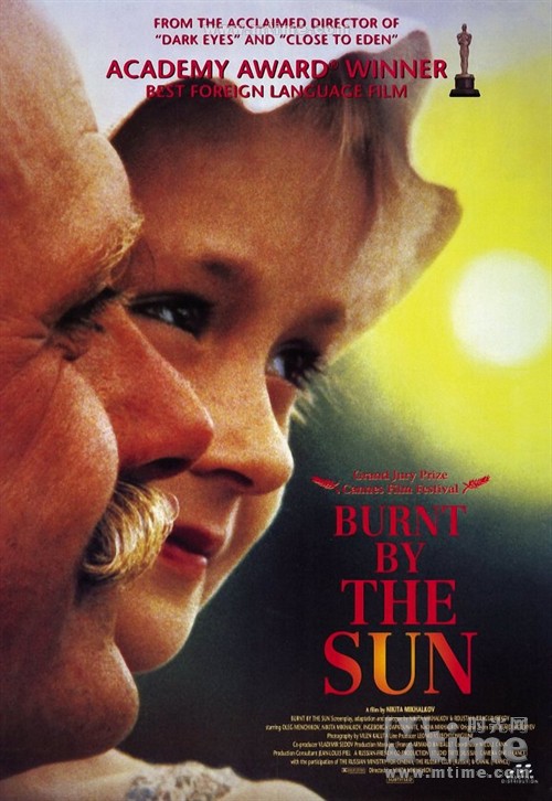 毒太阳Burnt by the Sun(1994)海报(美国) #01