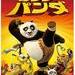 DVD封套(日本) #01 省略图