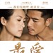 海报 #01 省略图