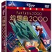DVD封套(中国) #01 省略图