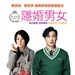 海报(中国台湾) #01 省略图