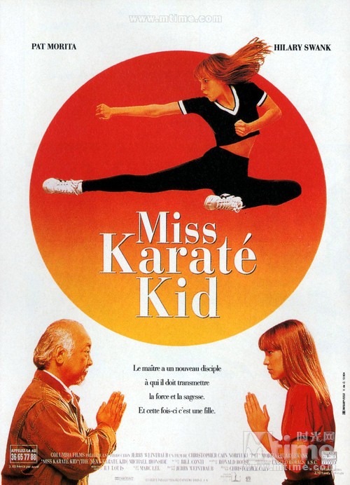 新龙威小子the next karate kid(1994)海报(法国#01