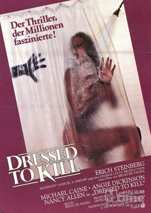 剃刀边缘Dressed to kill(1980)海报(德国) #03