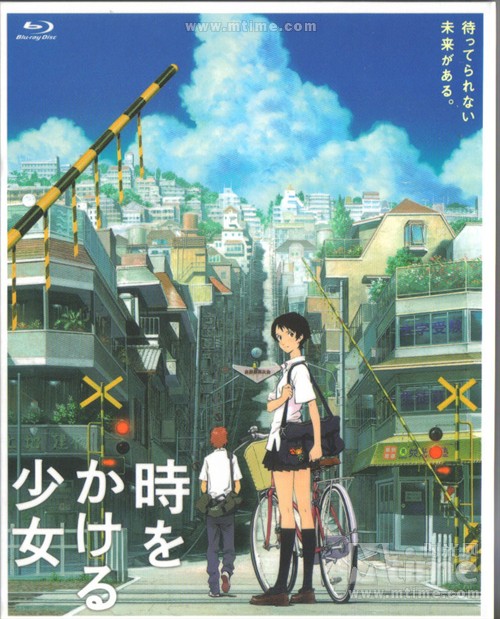 <em>穿越时空的少女 蓝光</em>封套 #02