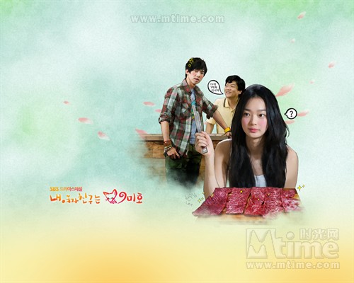 <em>我女友是九尾狐</em> 桌面 #<em>05</em>