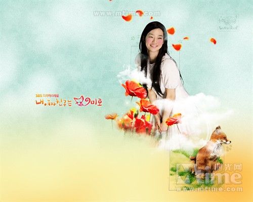 <em>我女友是九尾狐</em> 桌面 #<em>06</em>