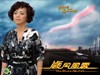 岁月风云 桌面 #10
