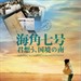 原声碟封套(日本) #01 省略图