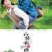 海报(香港) #01 省略图