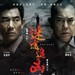 海报(中国) #01 省略图