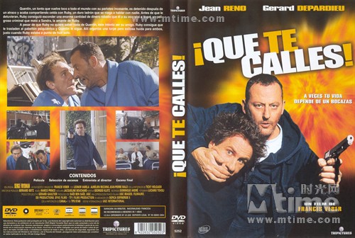 请你闭嘴Tais-toi!(2003)DVD封套 #03