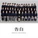 原声碟封套 #01 省略图