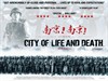 南京！南京！ 海报(英国) #01
