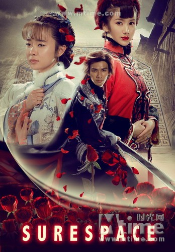 玫瑰江湖+海报+#04