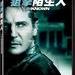 DVD封套(台湾) #01 省略图