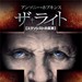 仪式 DVD封套(日本) #01