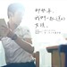 桌面 #01B 省略图