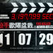 预告海报 #02 省略图