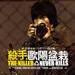 预告海报 #04 省略图
