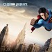 超人归来 桌面(韩国) #9A