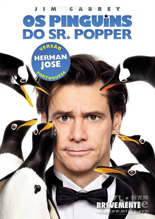 波普先生的企鹅+预告海报(葡萄牙)
